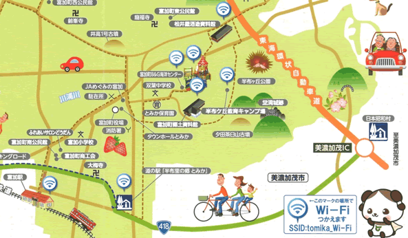 Wi-Fiの使用可能な場所を記載した富加町の地図